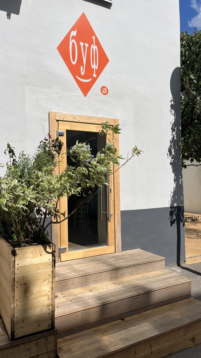 Кафе Буш в музее Москвы