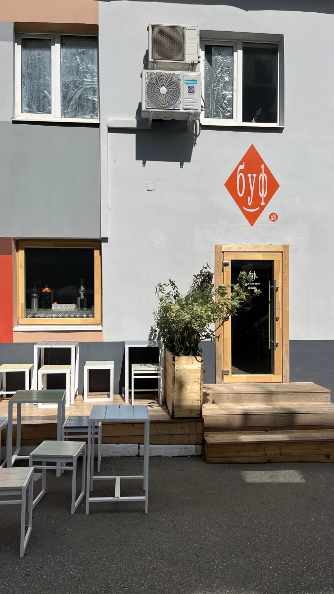 Кафе Буш в музее Москвы