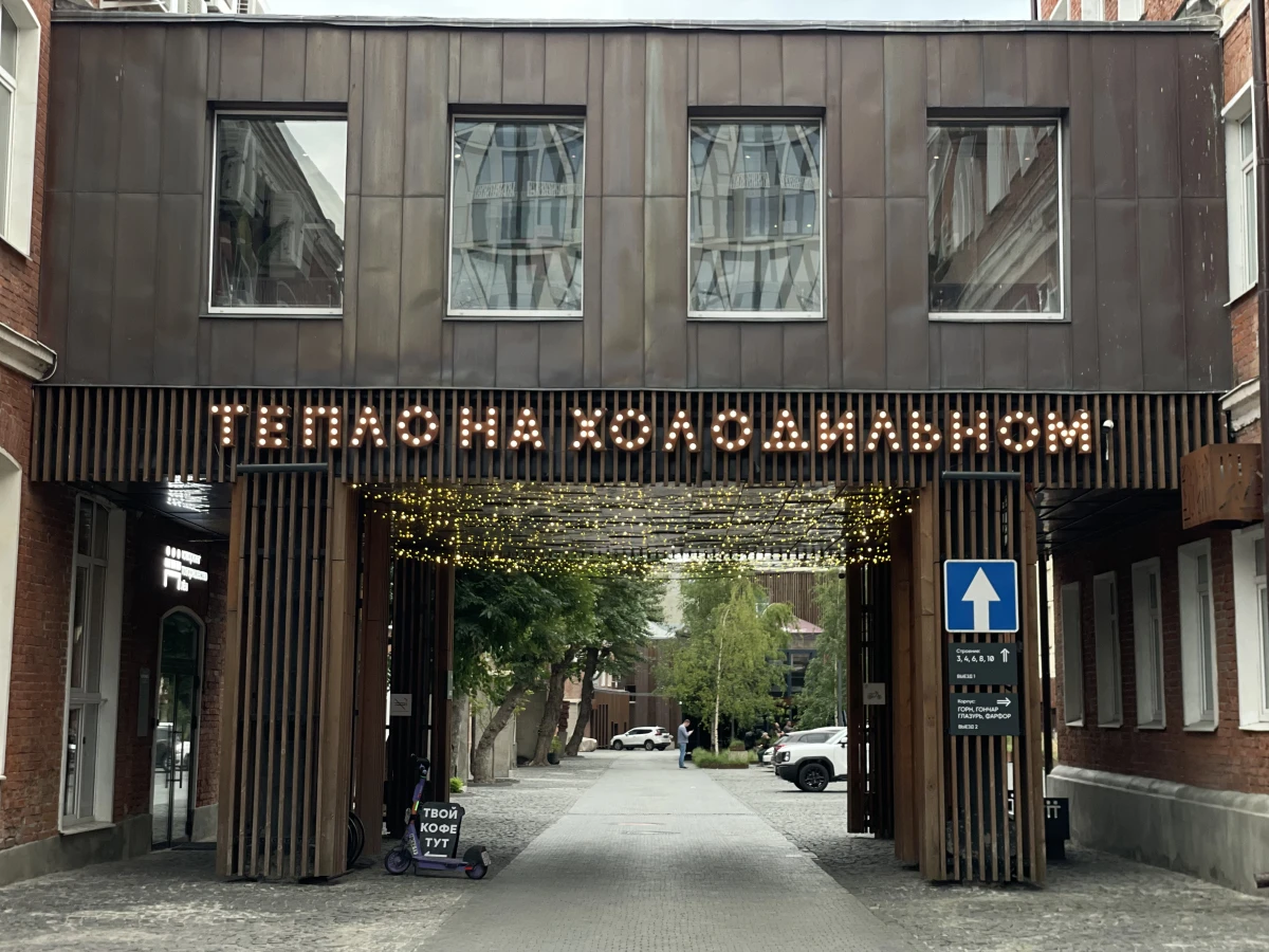 Фоны на Рябовской мануфактуре