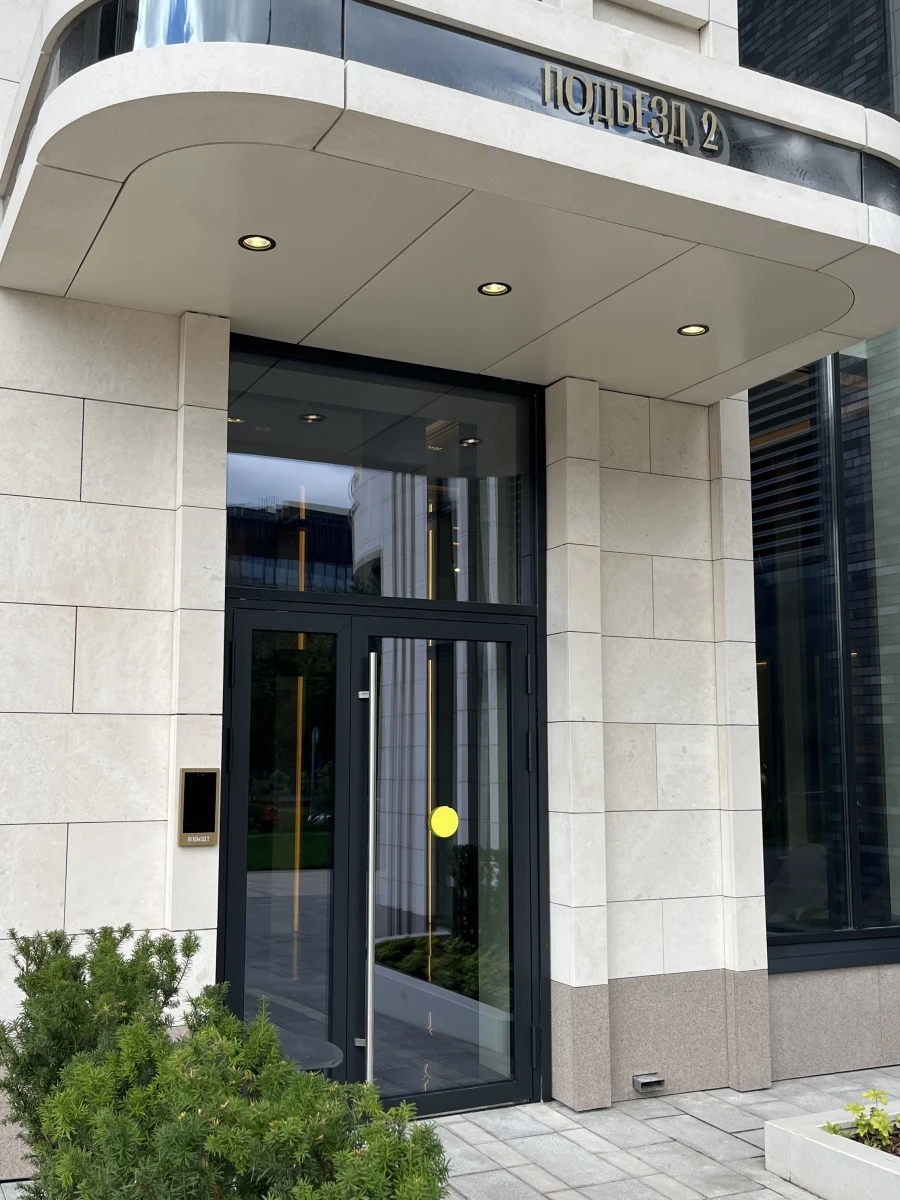 Жк Достояние