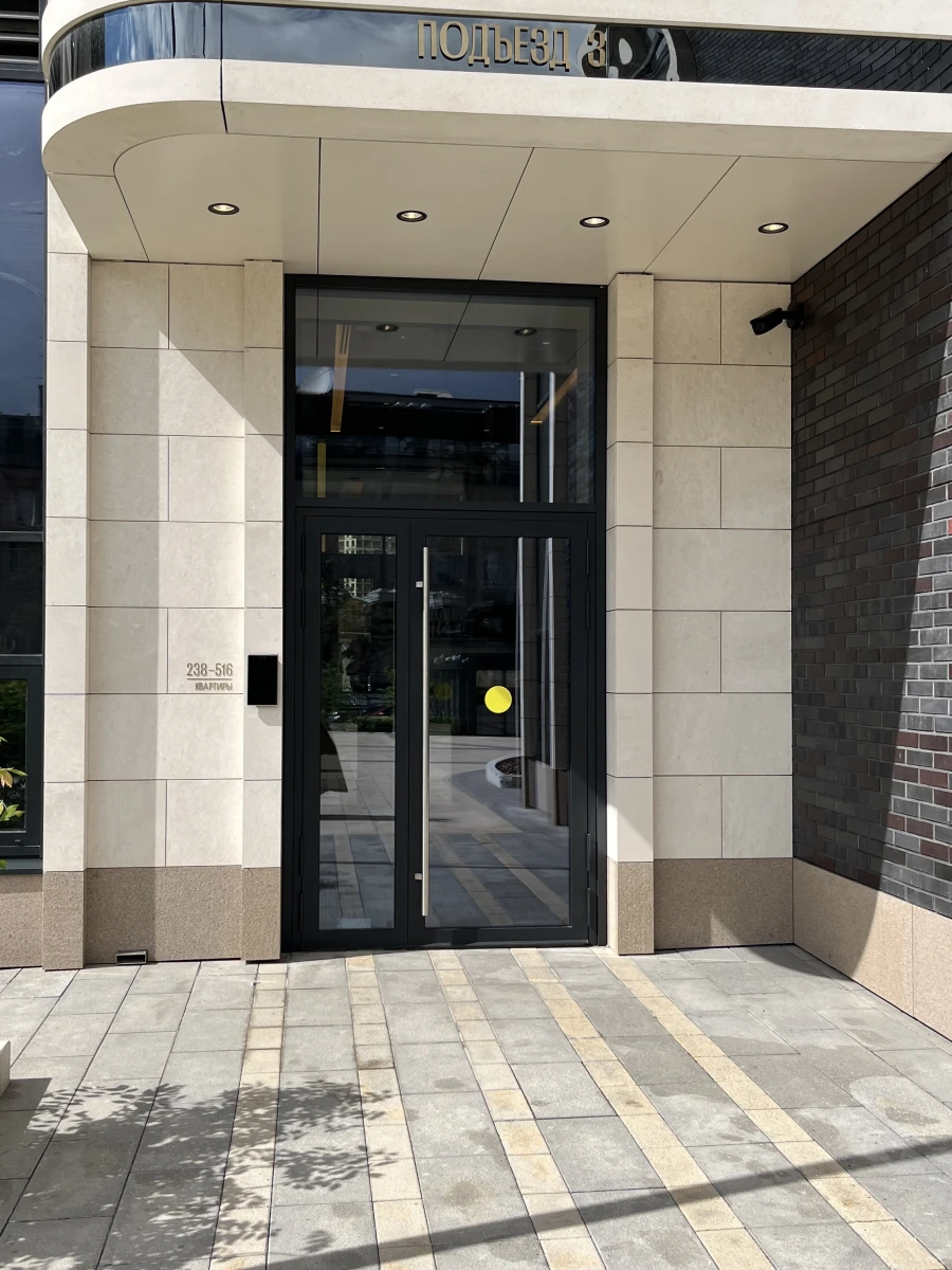 Жк Достояние