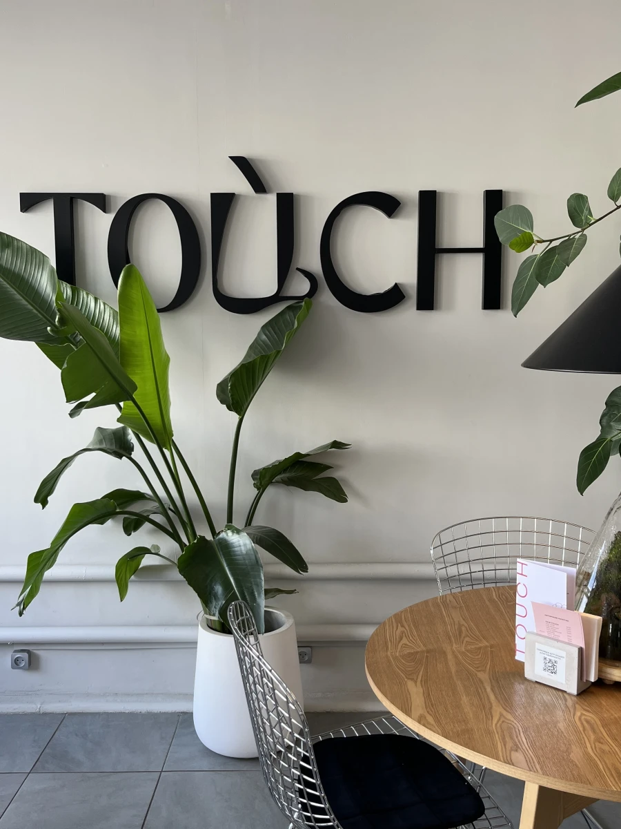 Кафейня Тач в Сурпухове