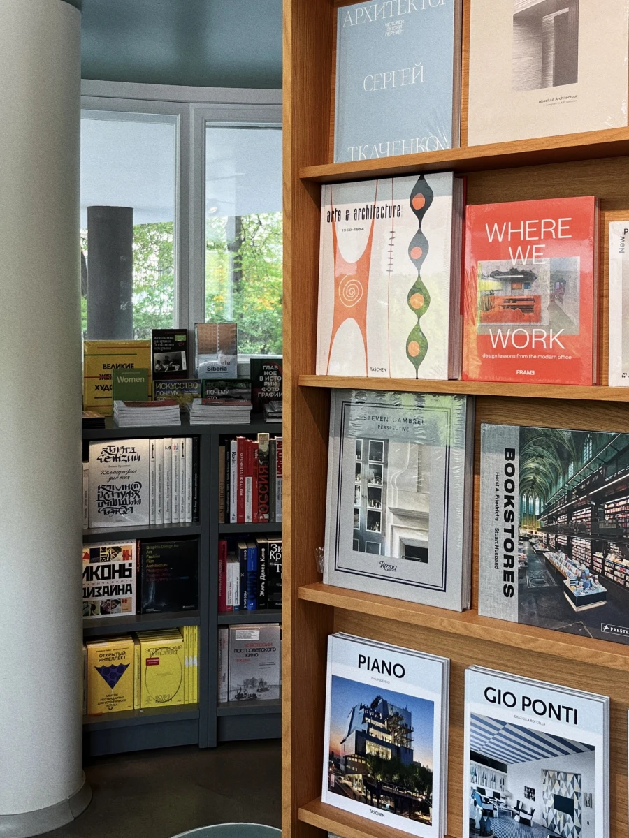 Дом наркомфина