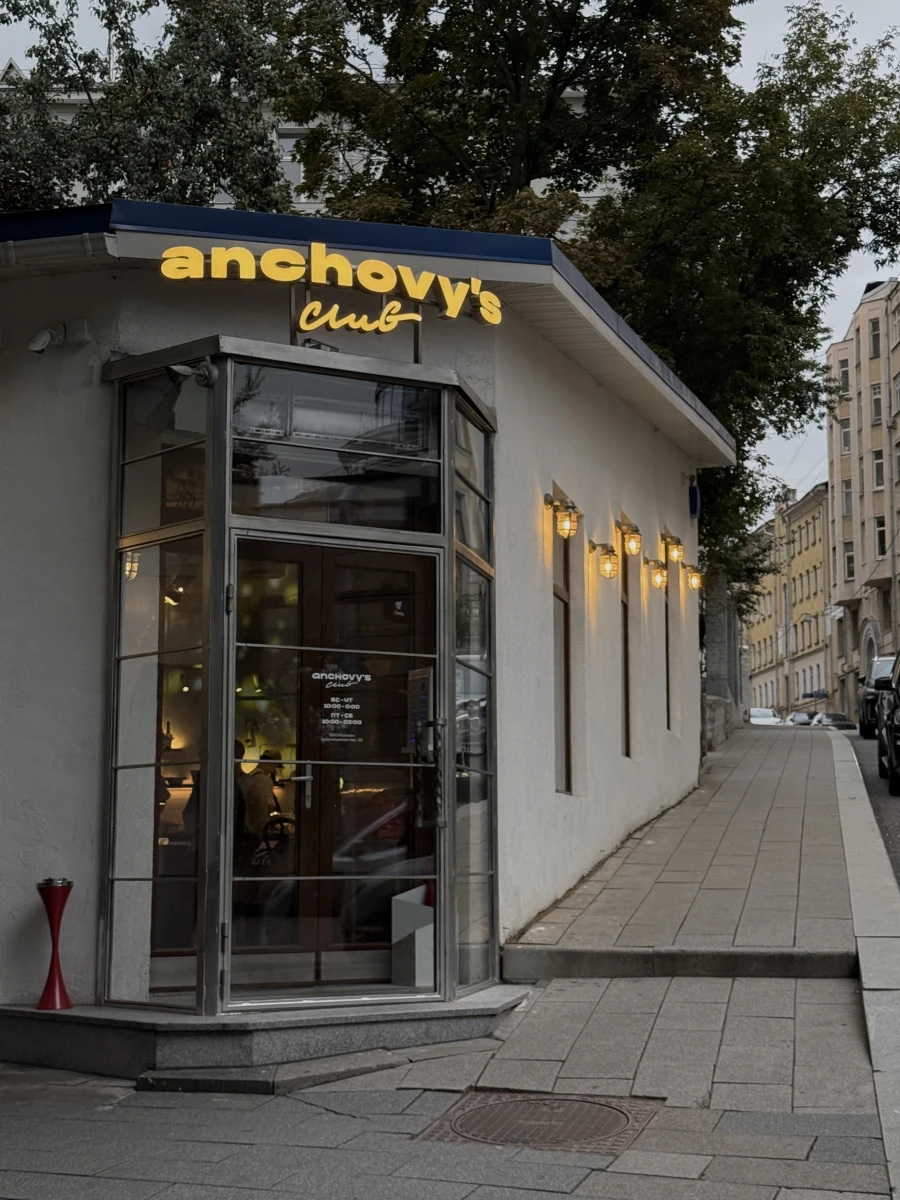 Anchovy’s Club