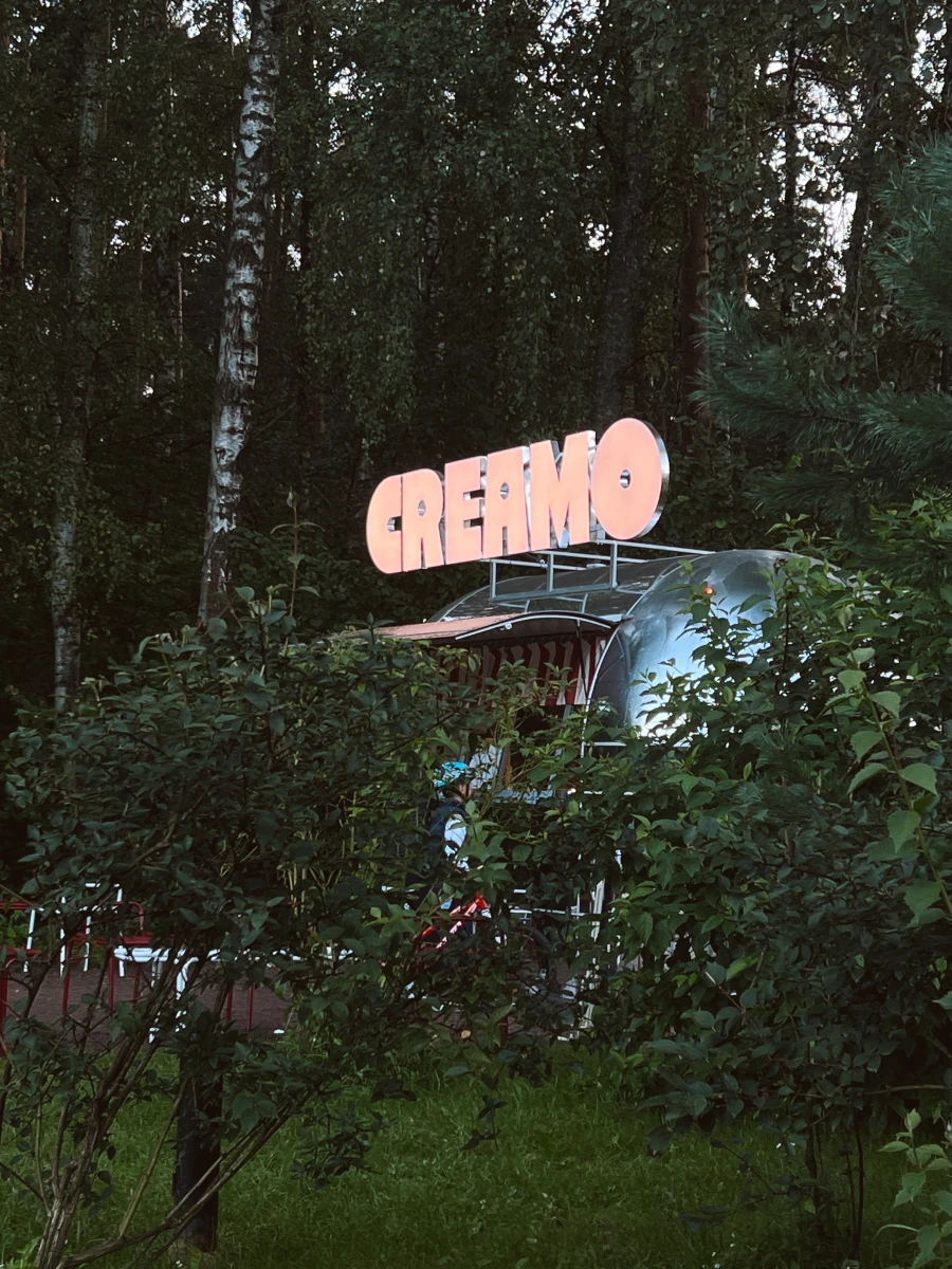 Вагончик CREAMO