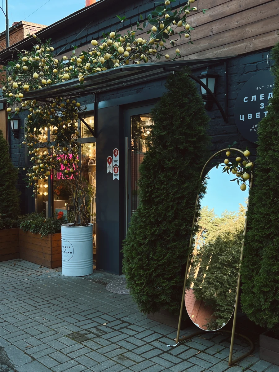 Фасад магазина "Следуй за цветами"