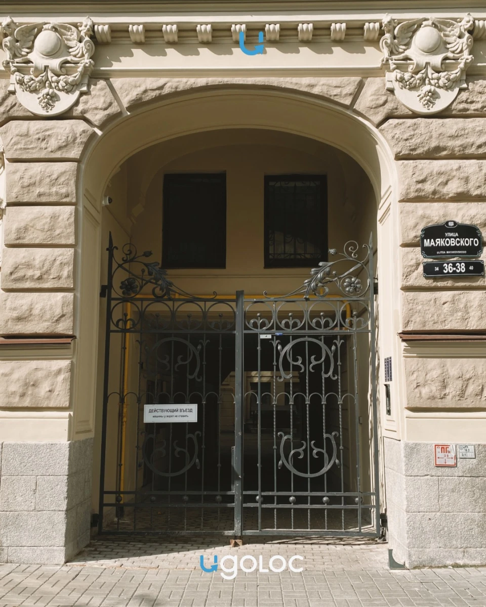 Ворота и двери на Маяковского 36