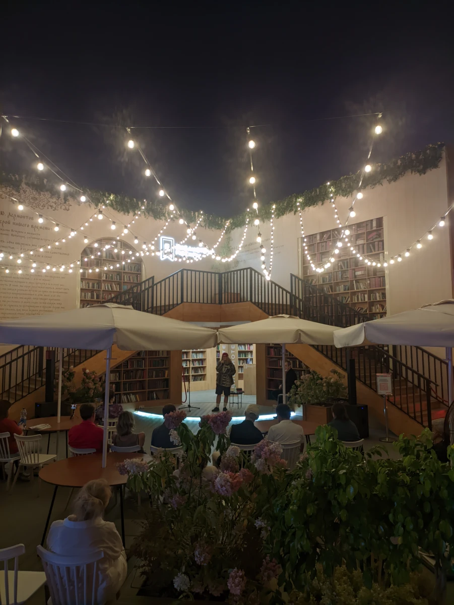 Библиотека на открытом воздухе