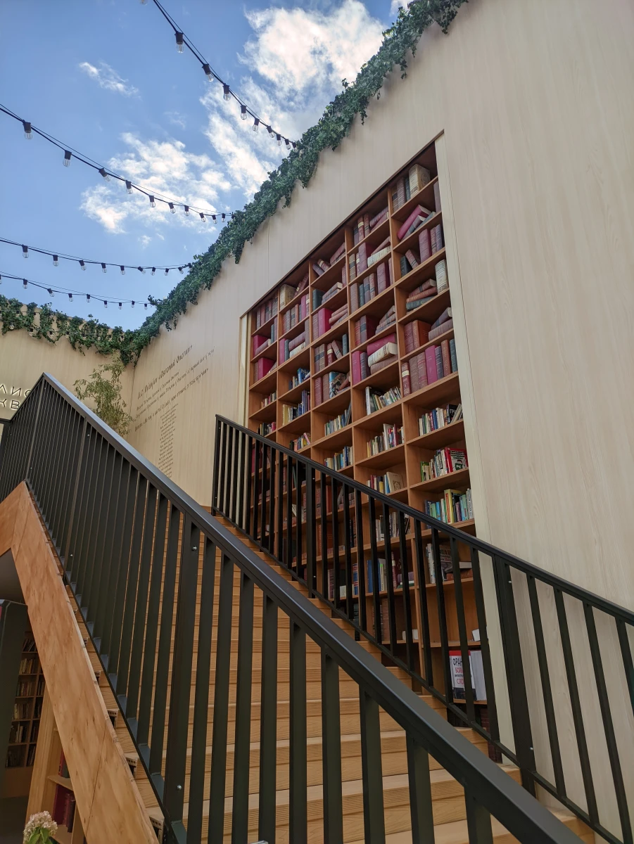 Библиотека на открытом воздухе