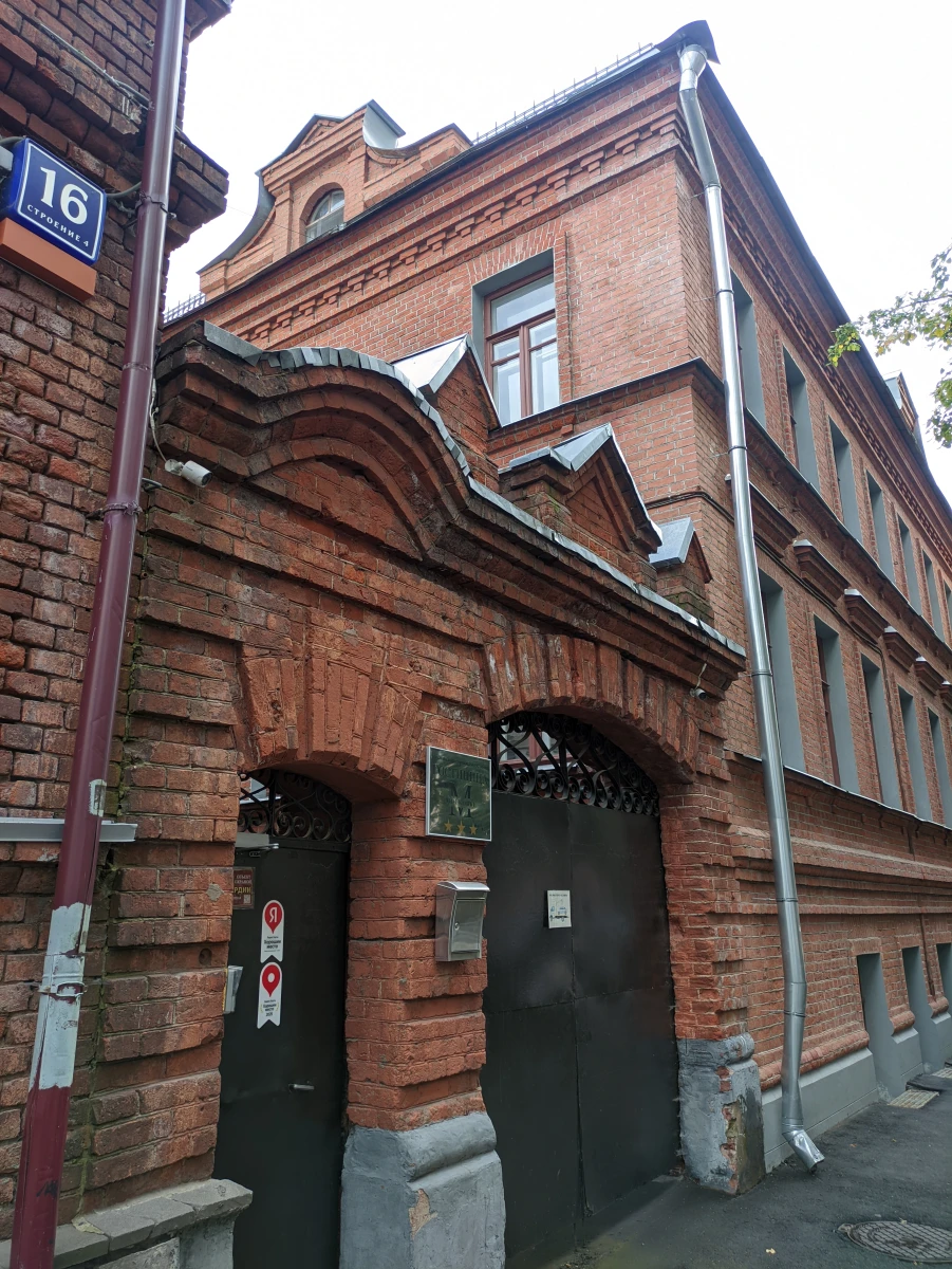 Доходные дома Г.К. Горбунова