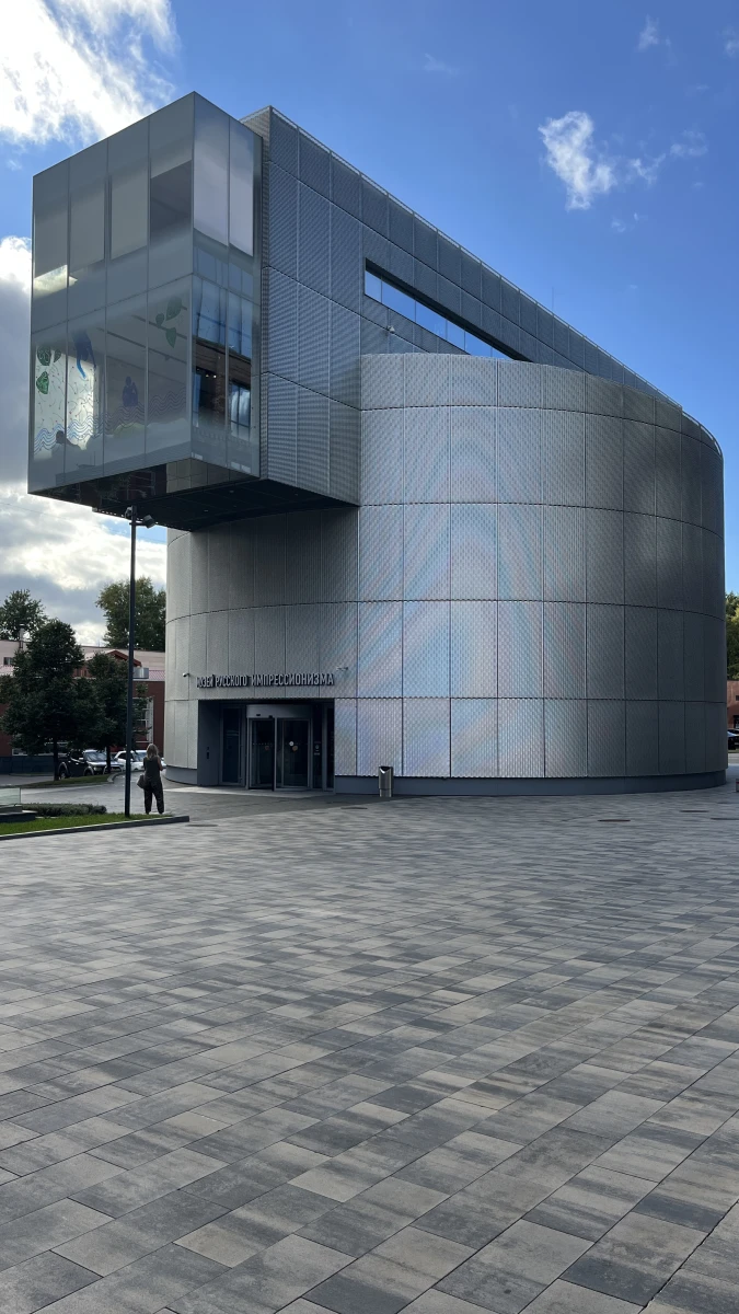 Футуристичное здание Музея русского импрессионизма