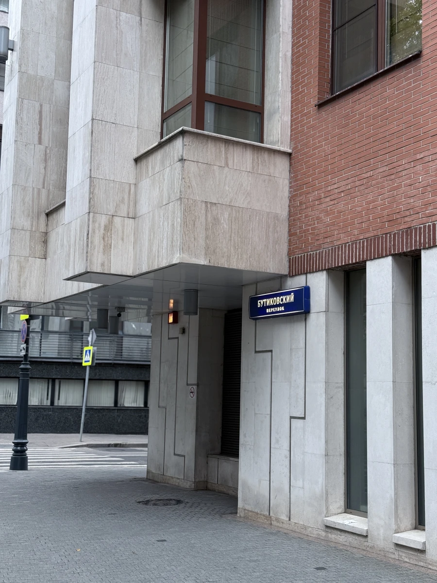 ЖК Новая Остоженка