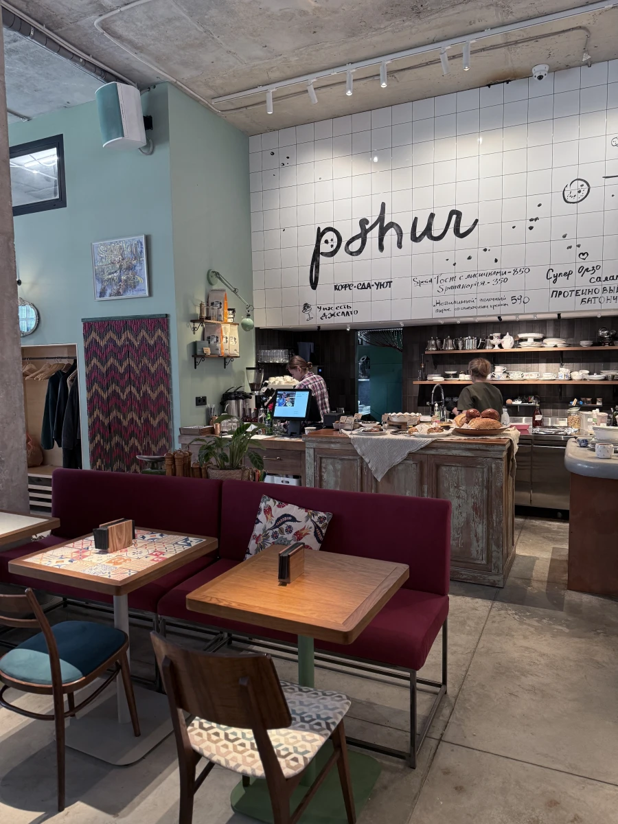 Кафе Pshur