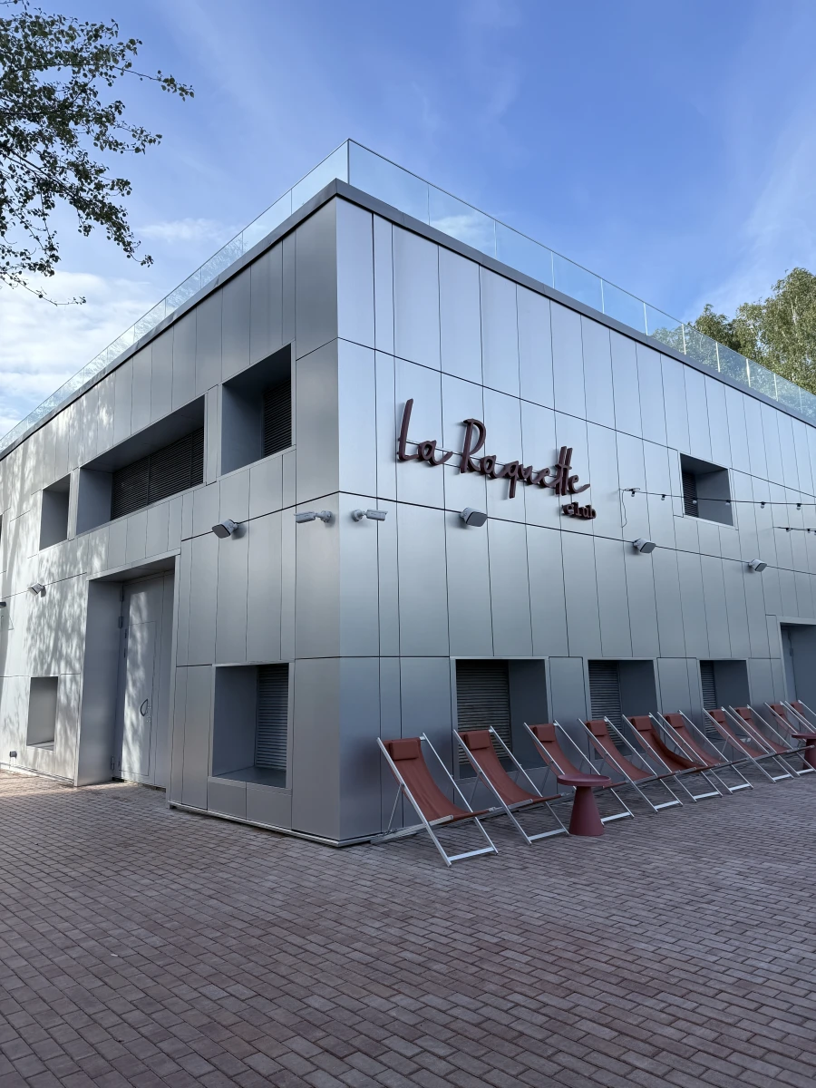 Кофейня La Raquette