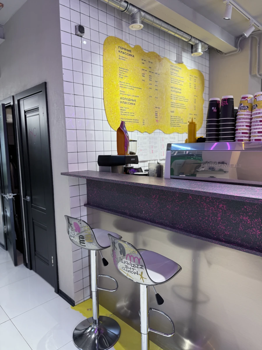 Кофейня Ripple coffee