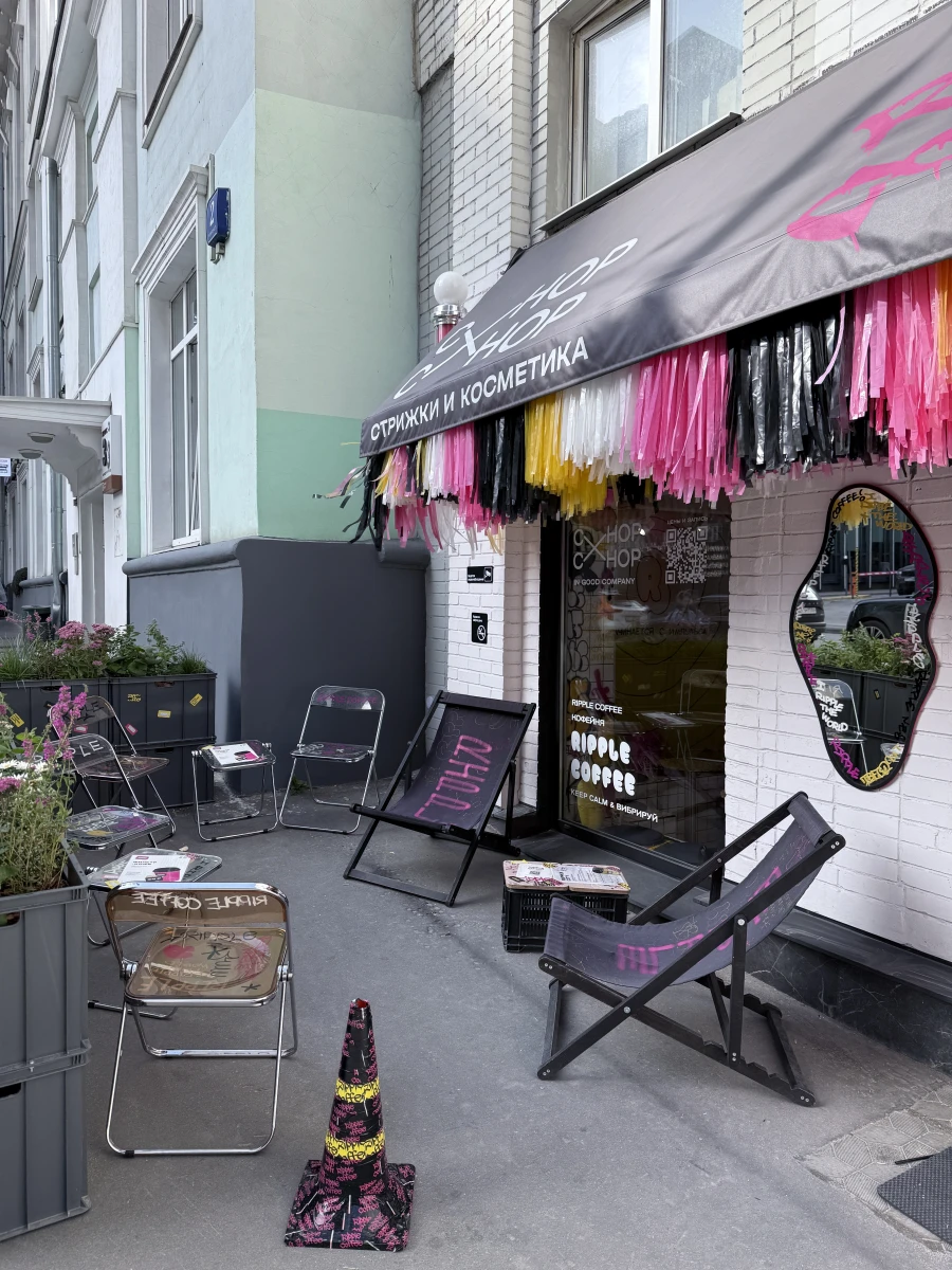 Кофейня Ripple coffee