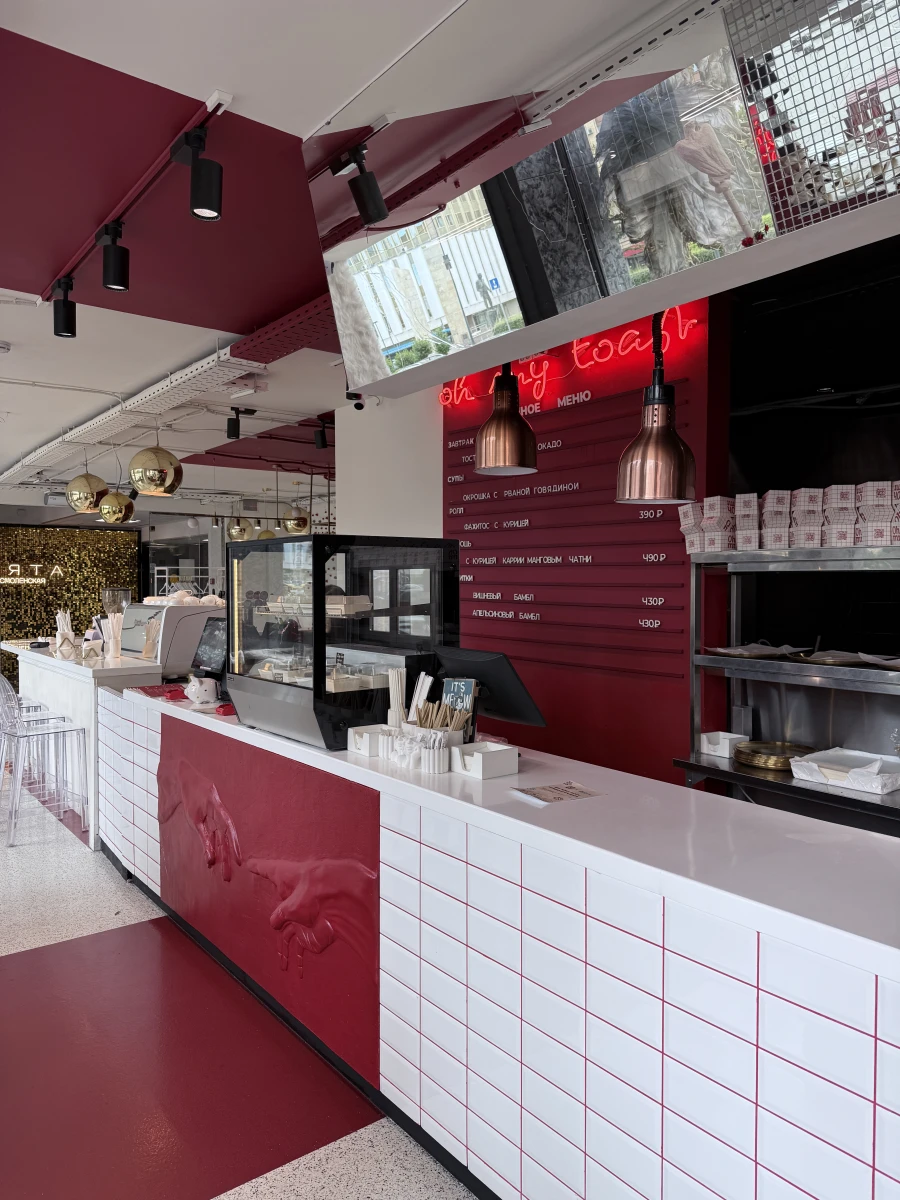 Кафе Oh my toast