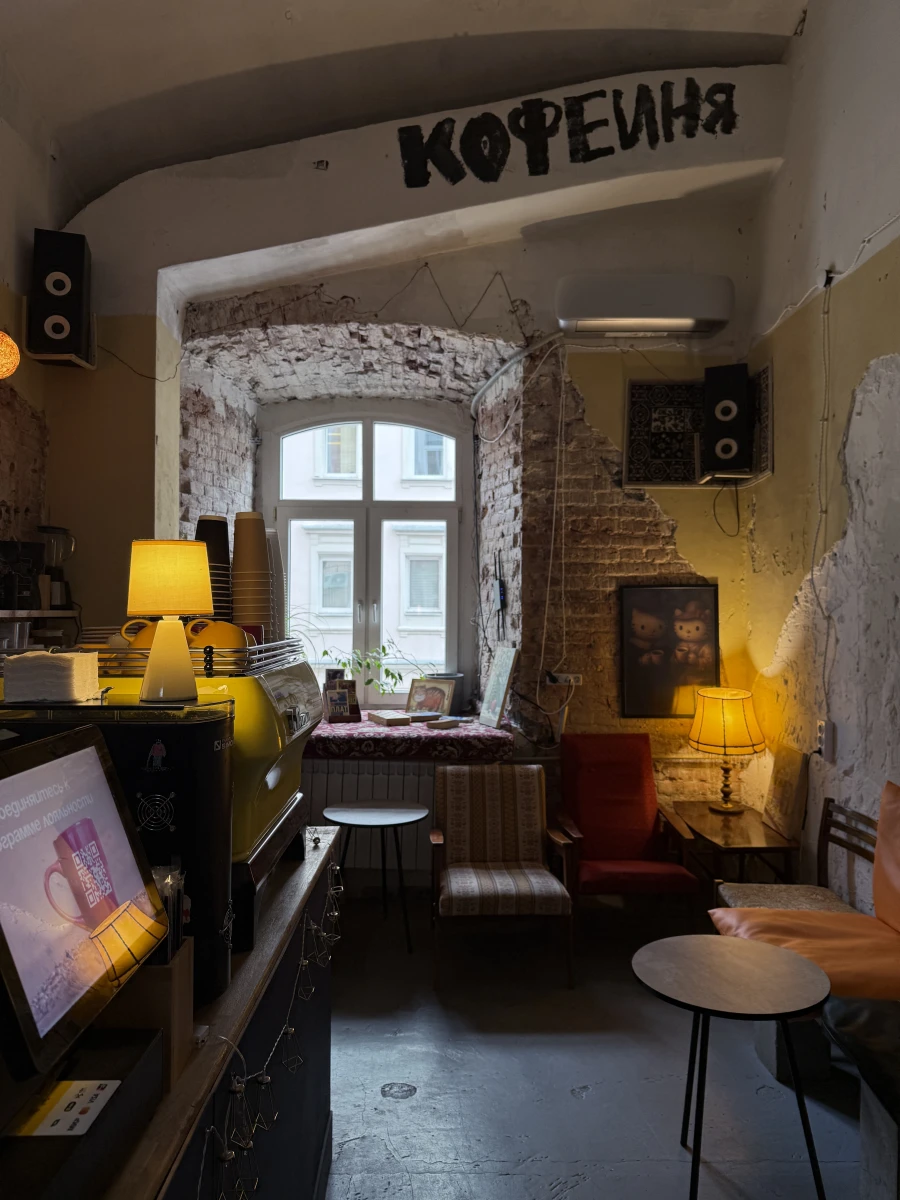 Кофейня «Много кофе»