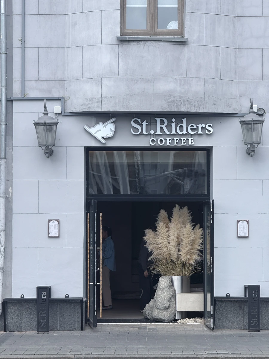Кофейня St. Riders