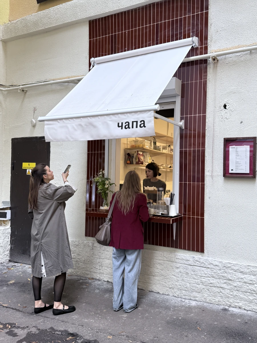 Кофейня-окно Чапа