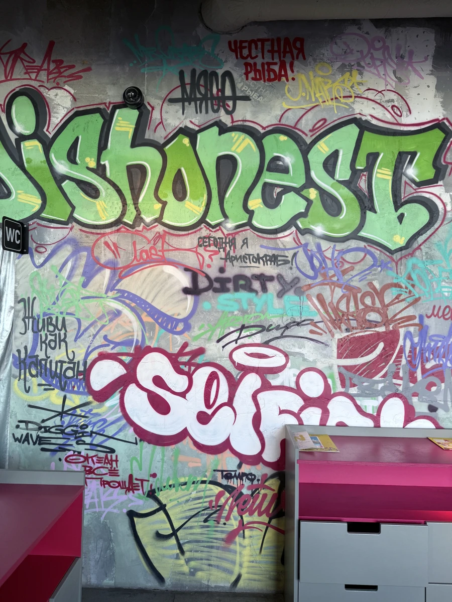 Ресторан Честная рыба