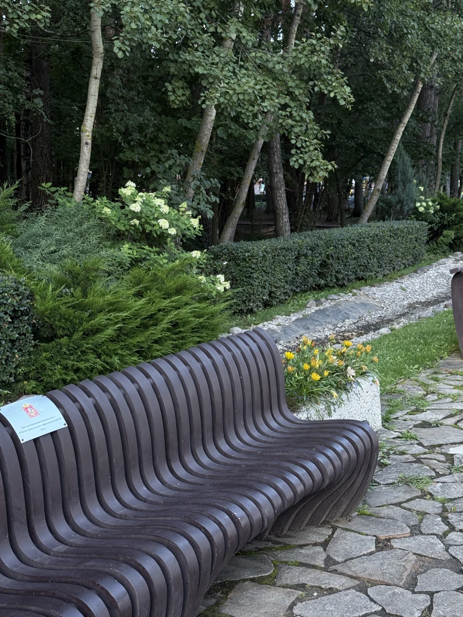 Парк Лазутиной