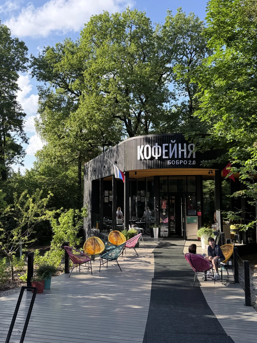 Парк Лазутиной