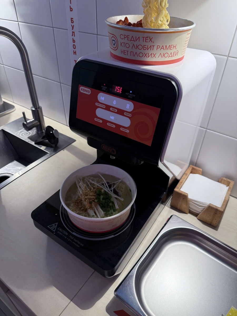 Раменная Kono