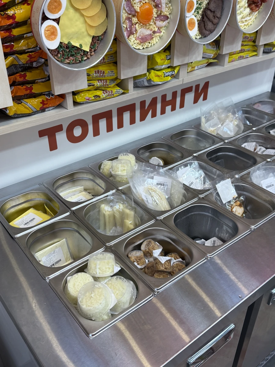 Раменная Kono