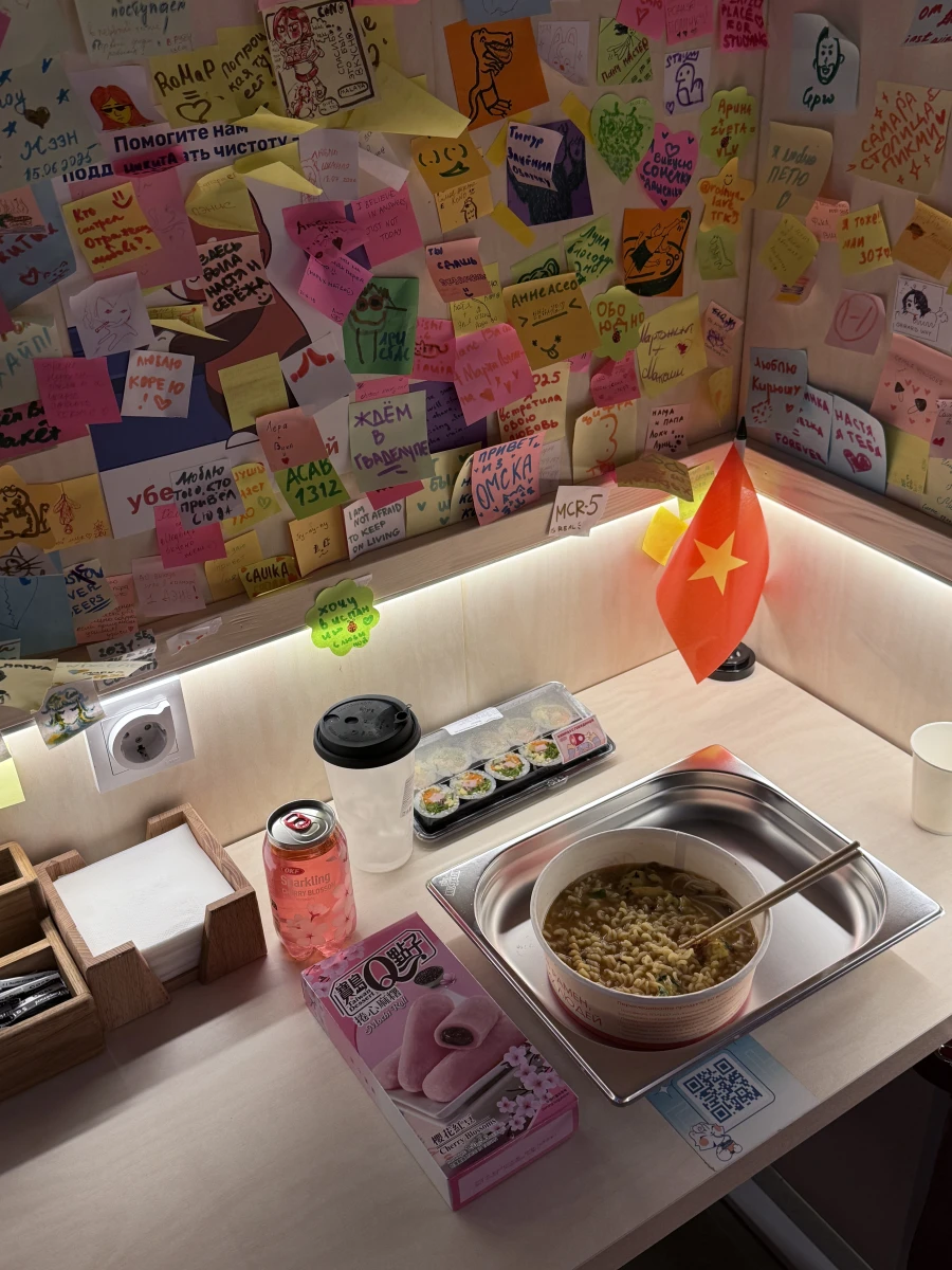 Раменная Kono