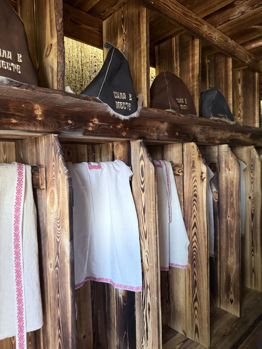 Баня Место силы