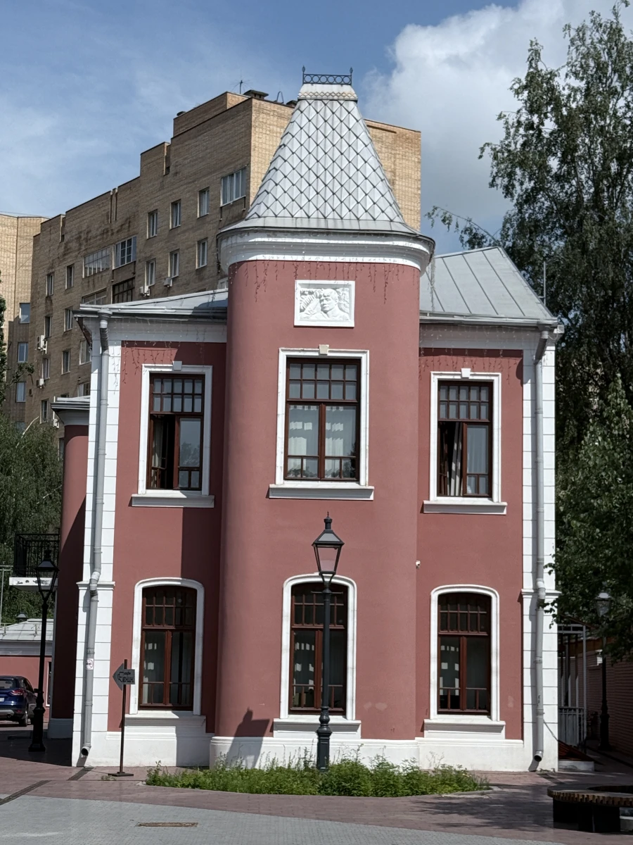 Есенин центр