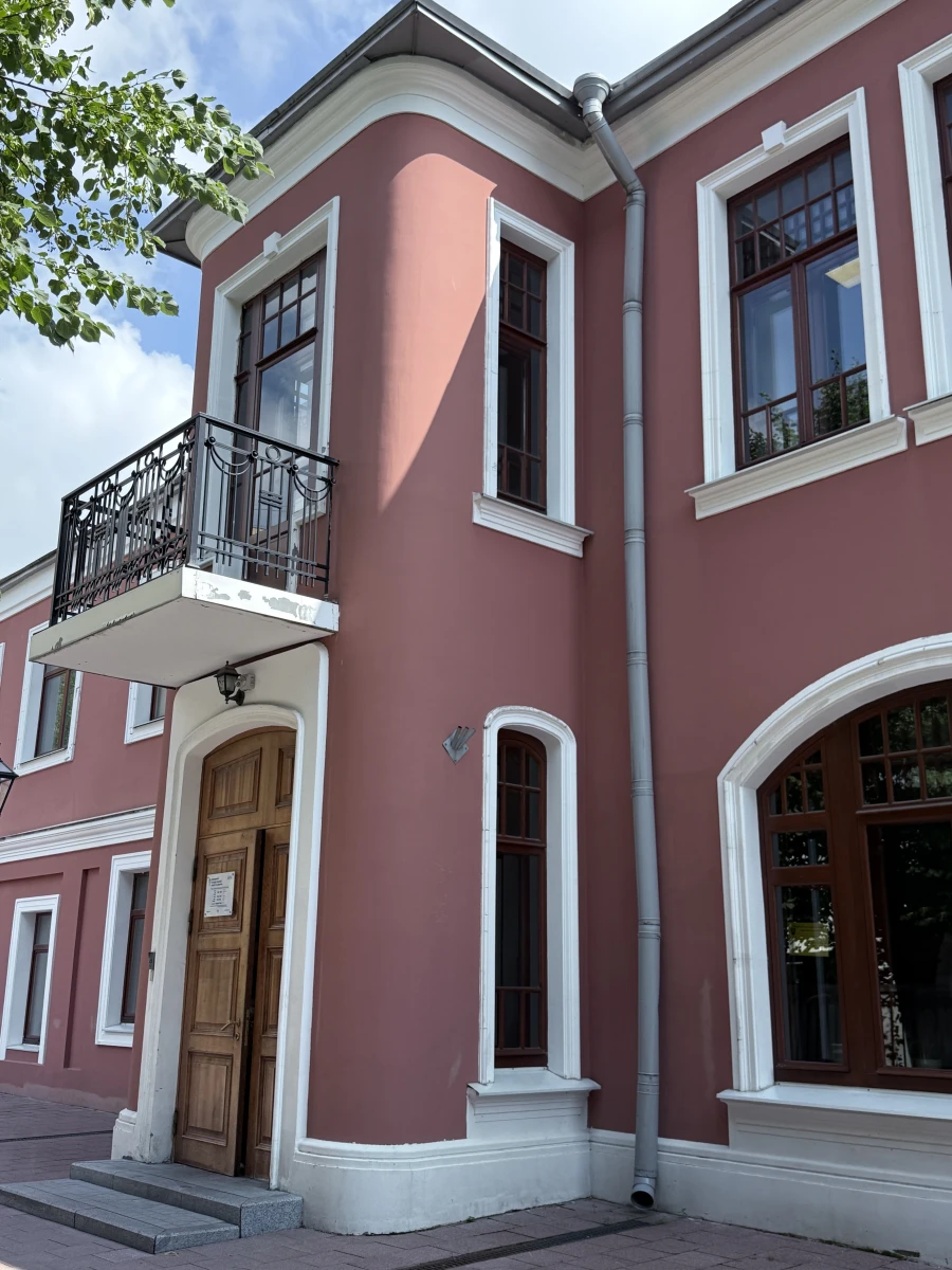 Есенин центр