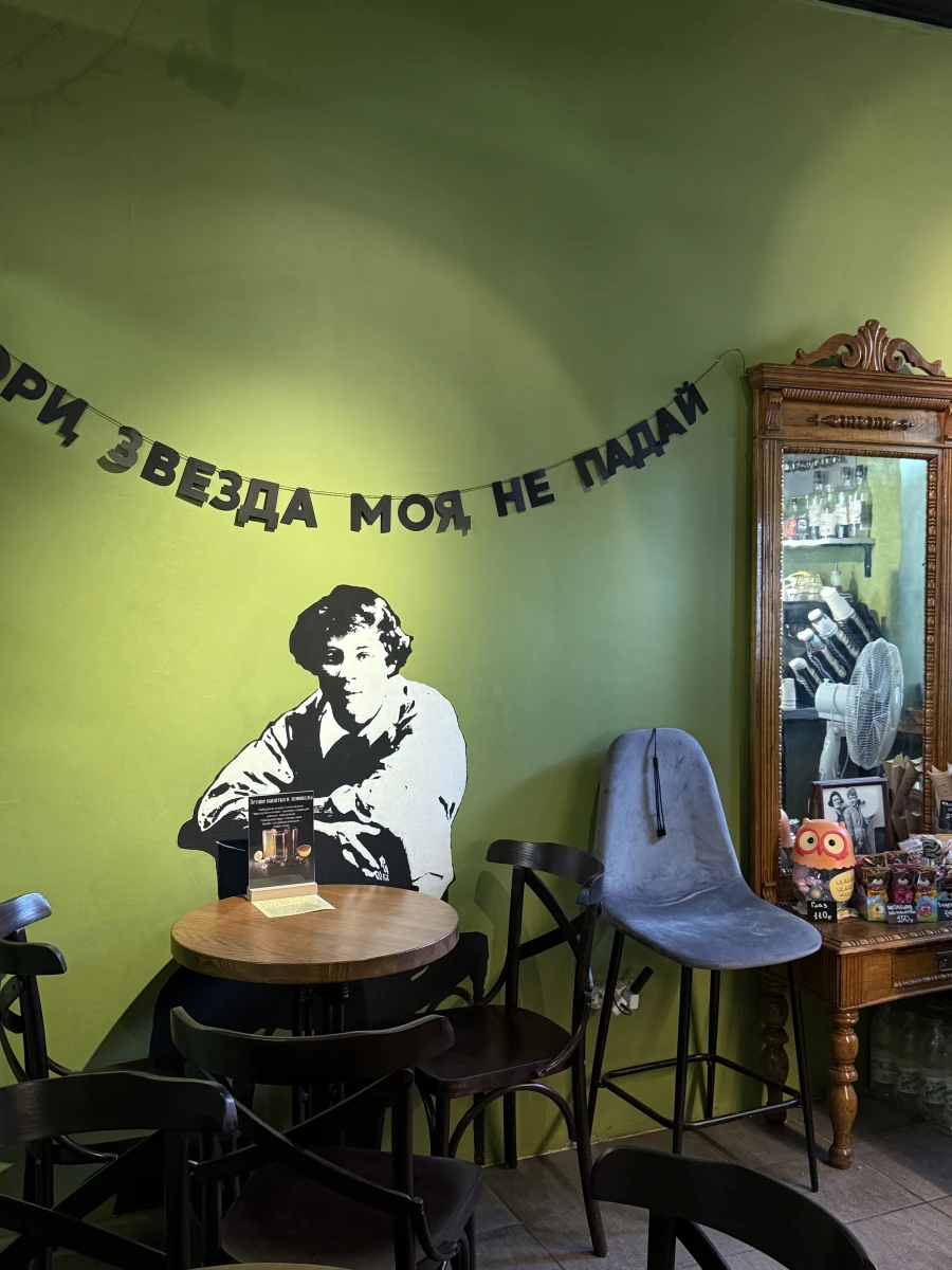 Есенин центр