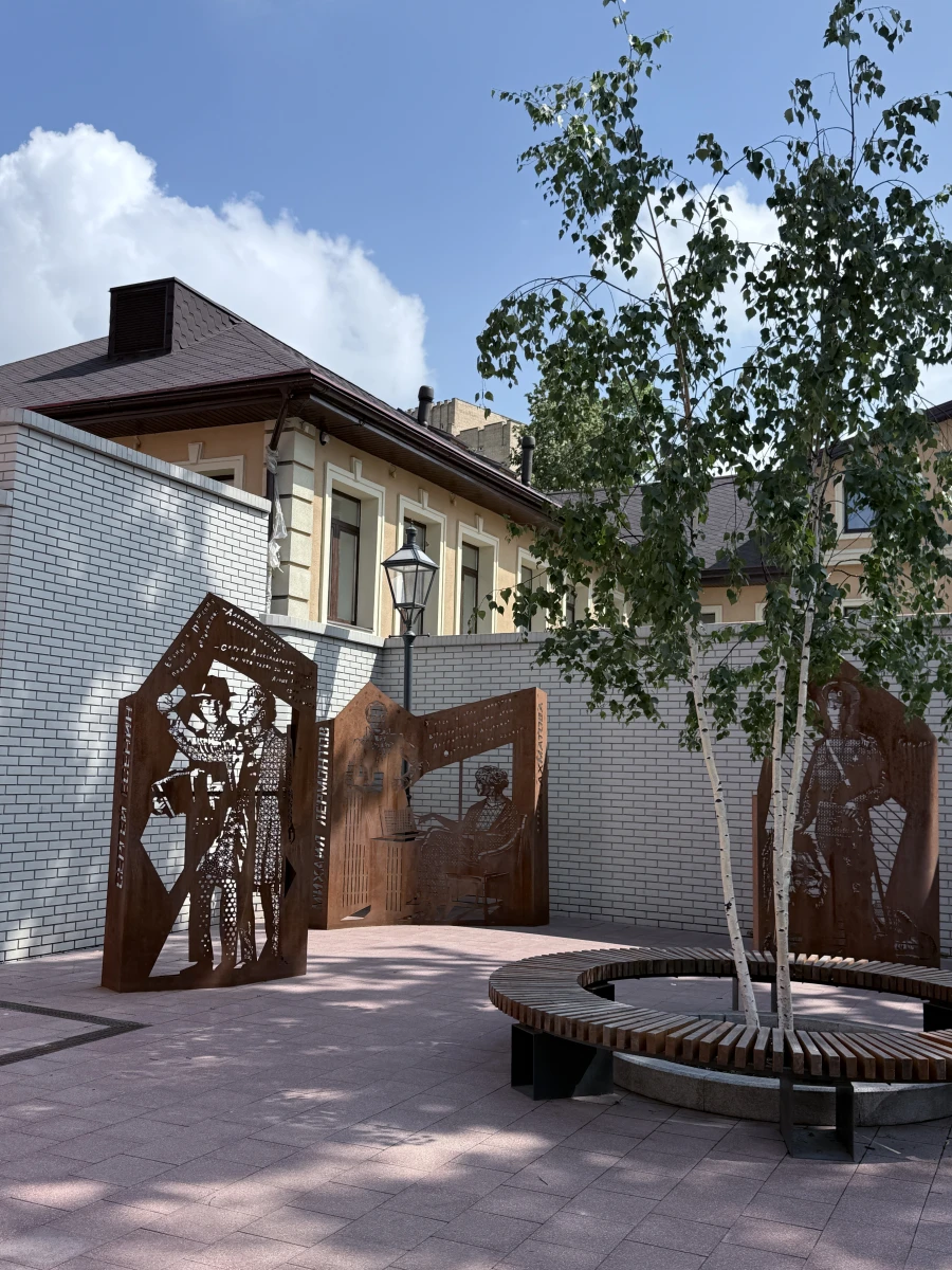 Есенин центр