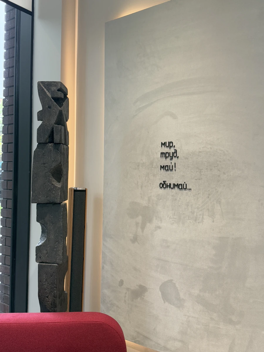 Салон Visage concept