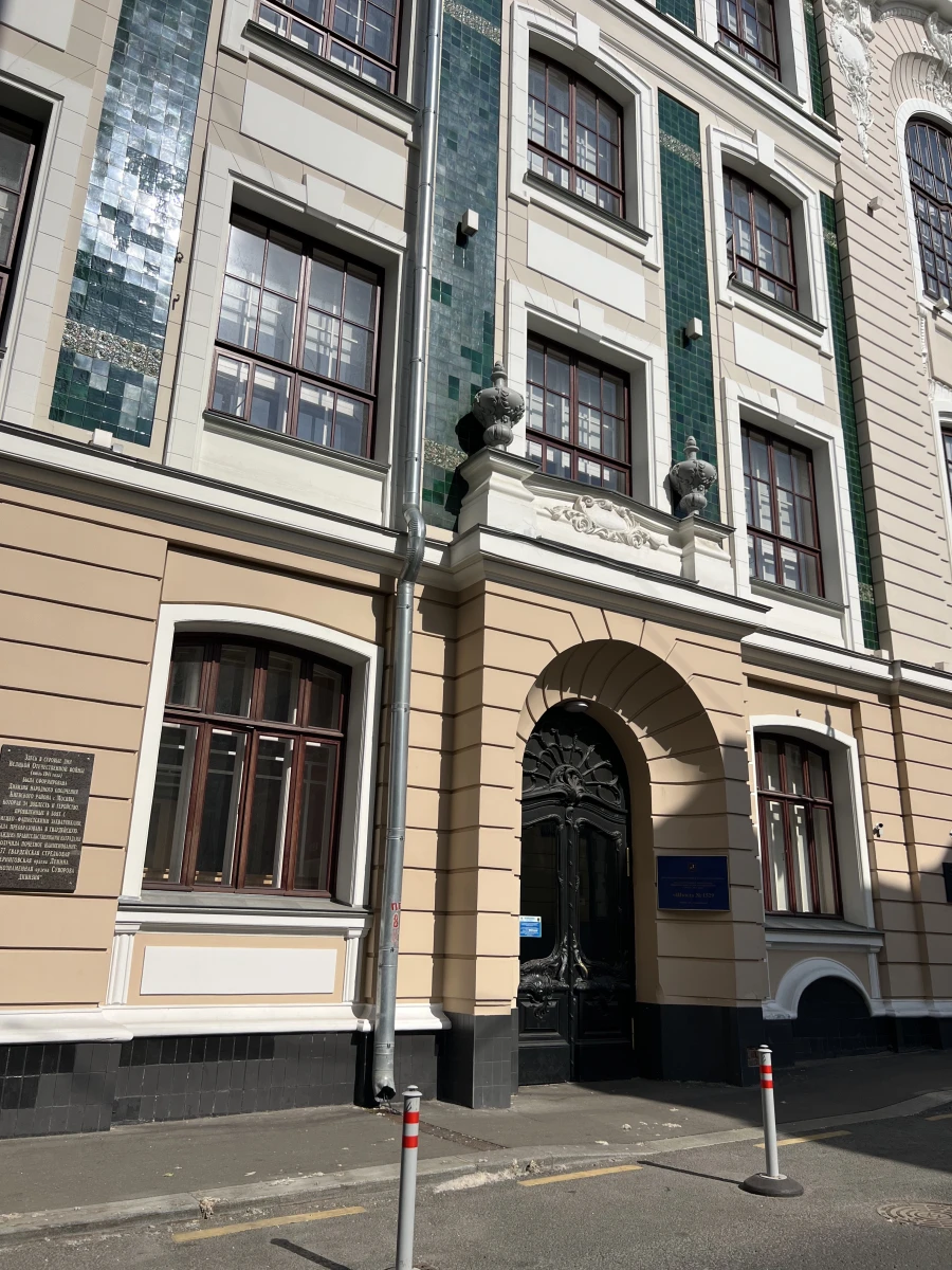 Дверь в Староконюшенном переулке