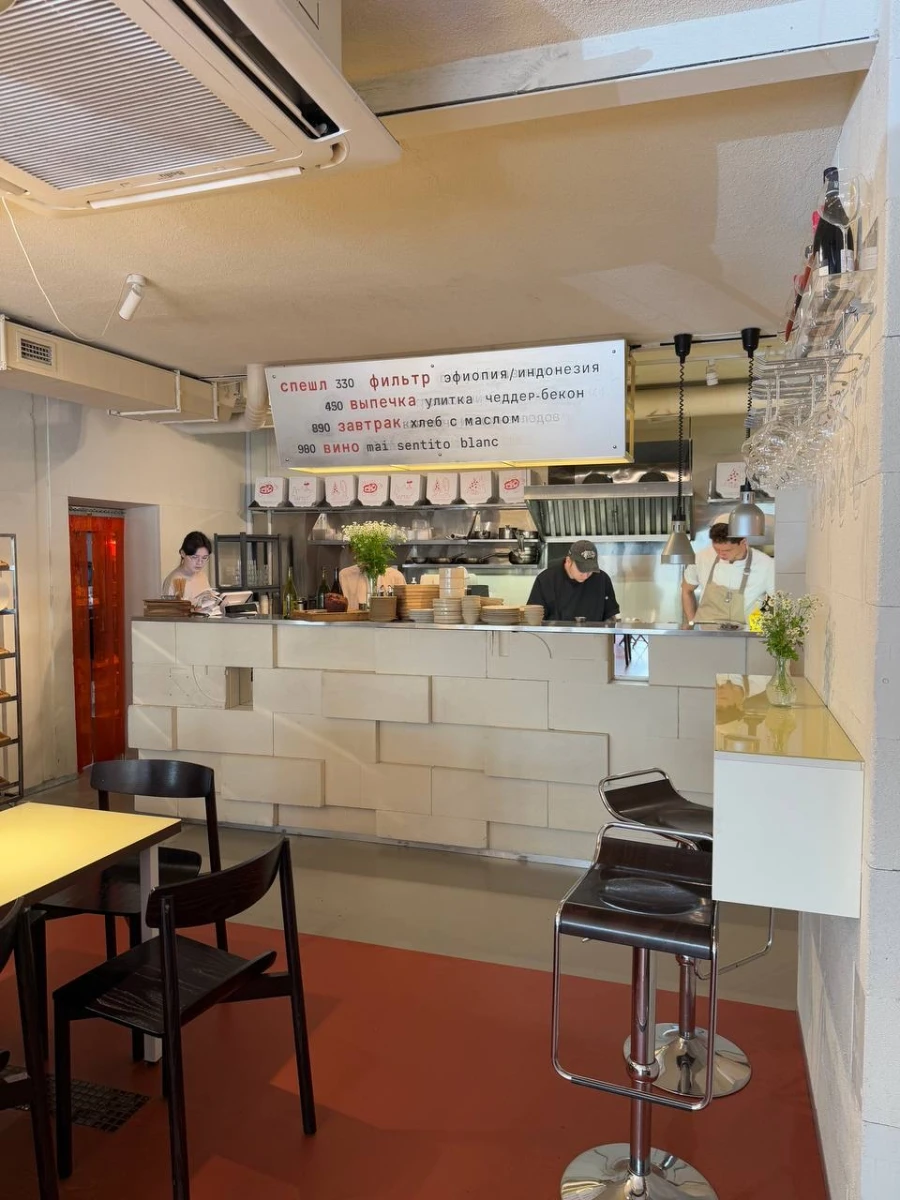 Кафе Скрепка