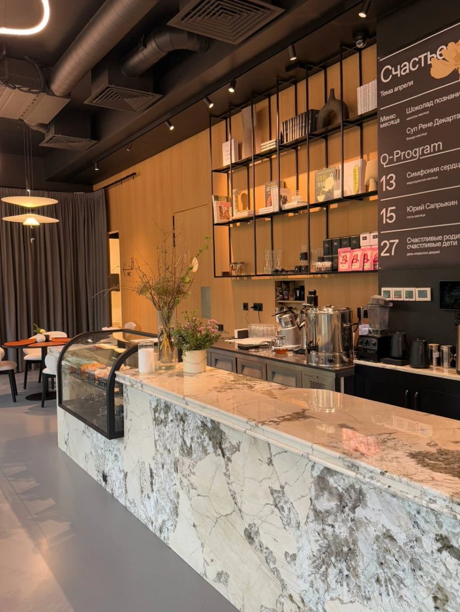 Ресторан Quercus