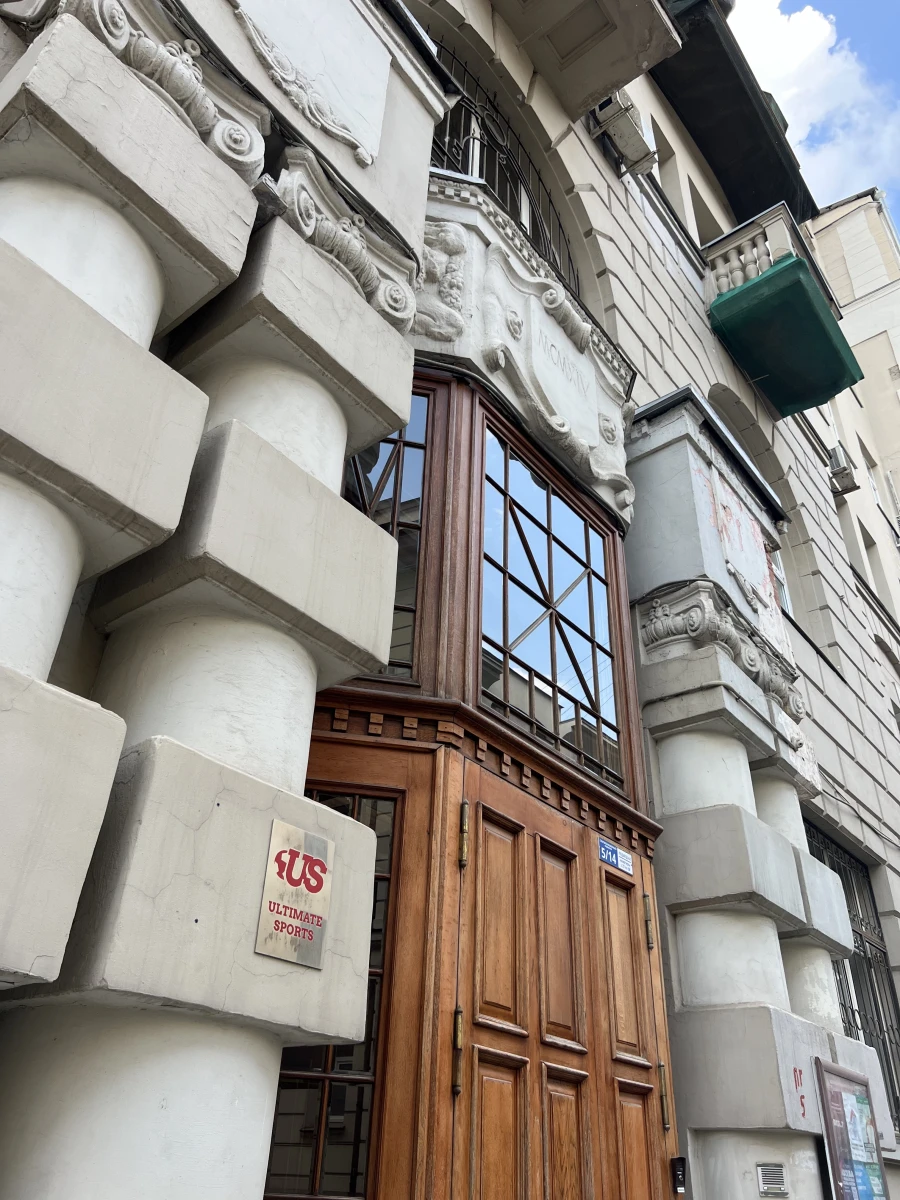 Красивая дверь в Староконюшенном переулке