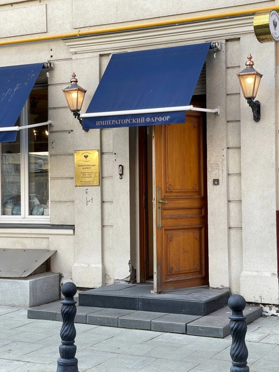 Локация на Богословском