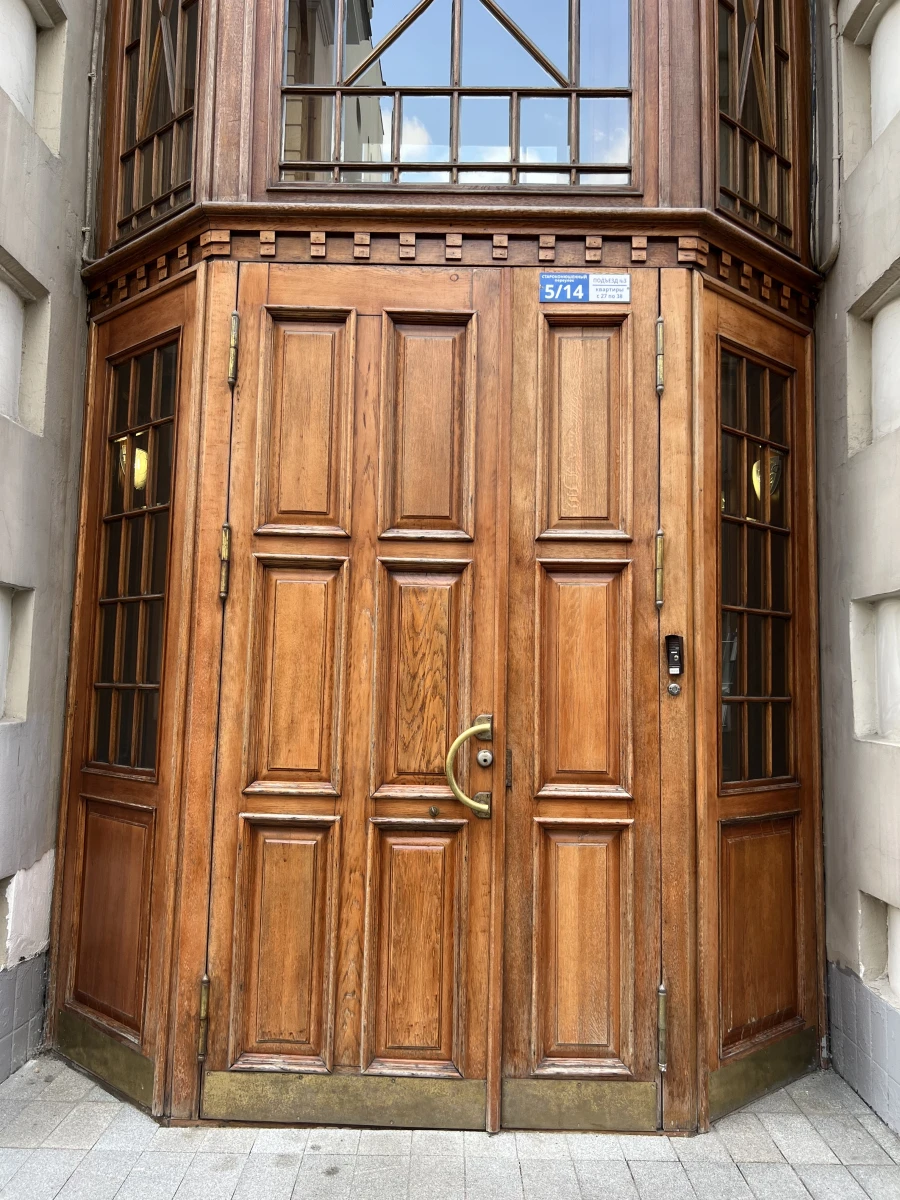 Красивая дверь в Староконюшенном переулке