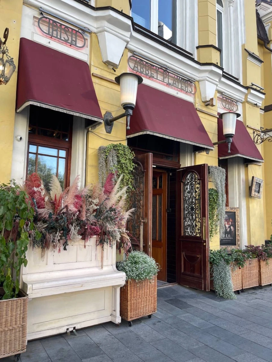 Бар Abbey Players