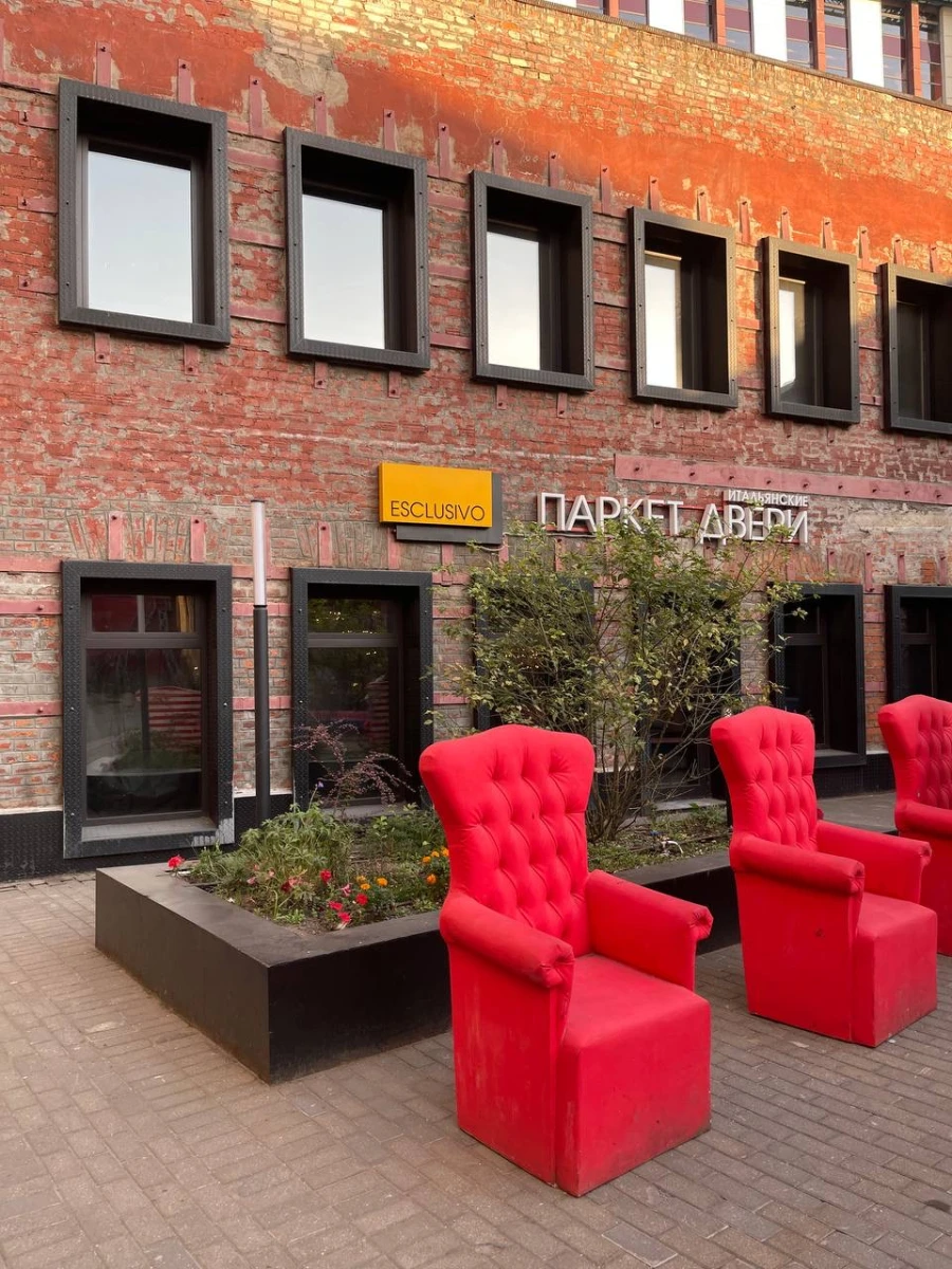 Центр дизайна Artplay