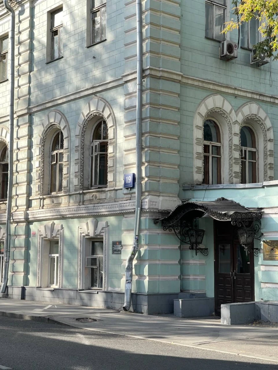 Особняк Хлудова