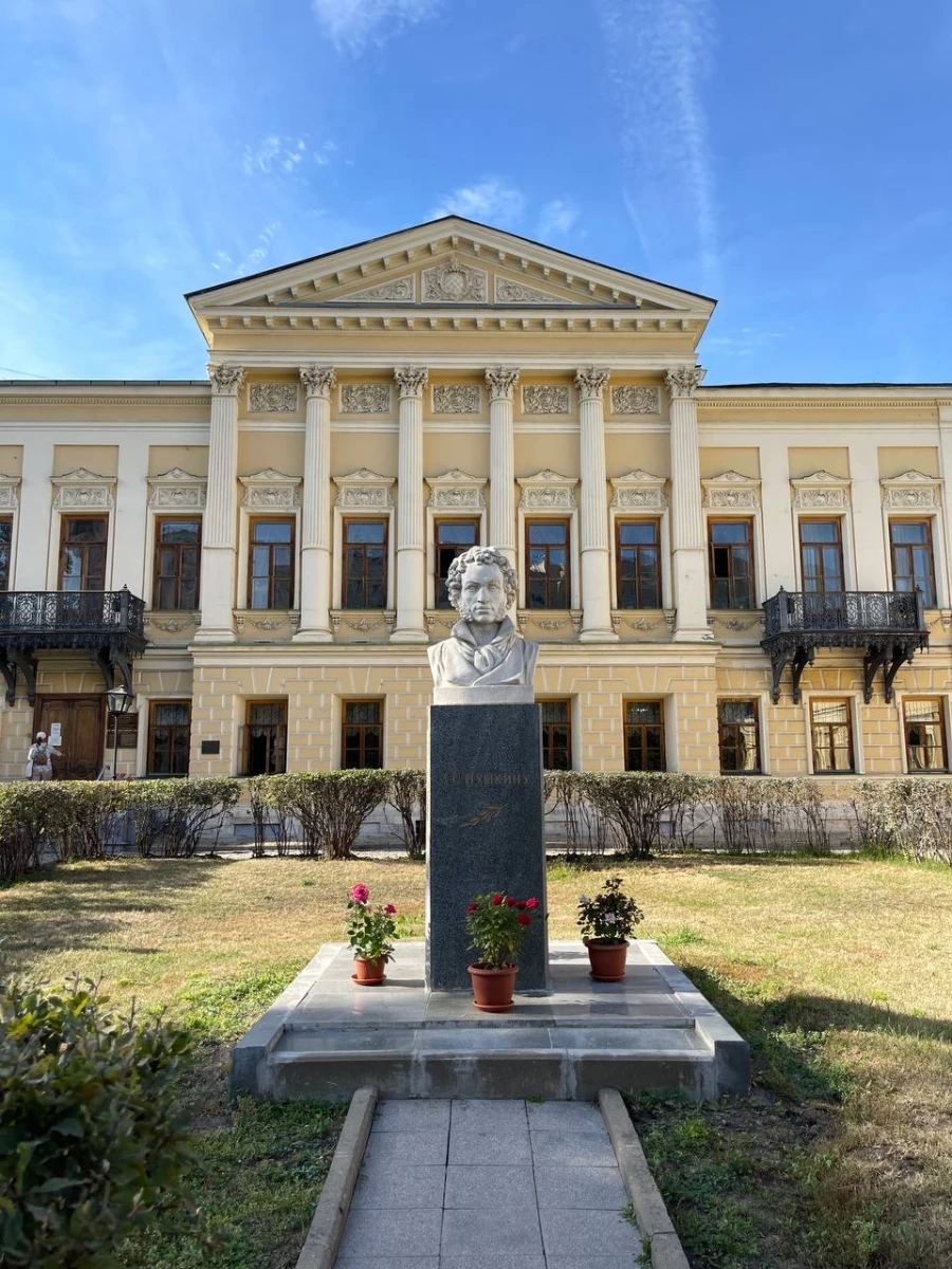 Библиотека-читальня им. Пушкина