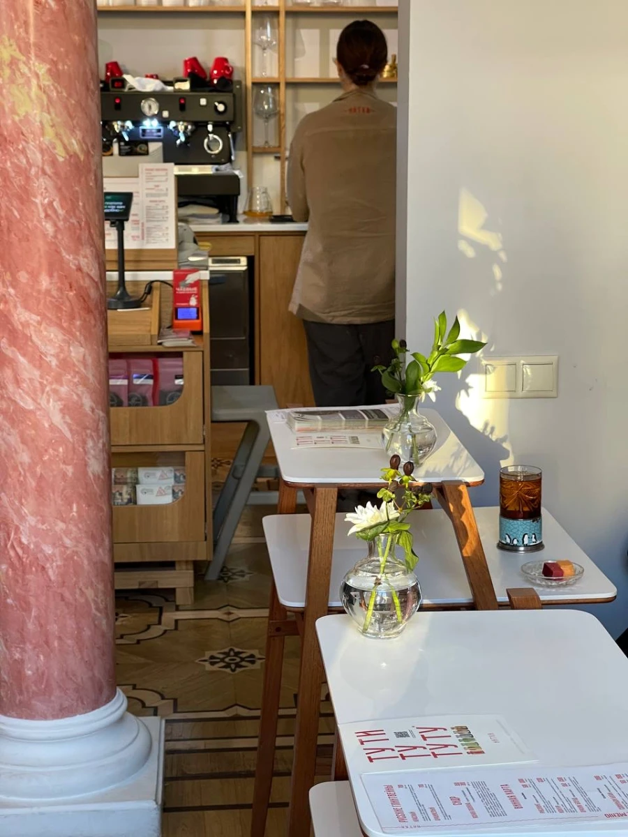 Чайная Нитка