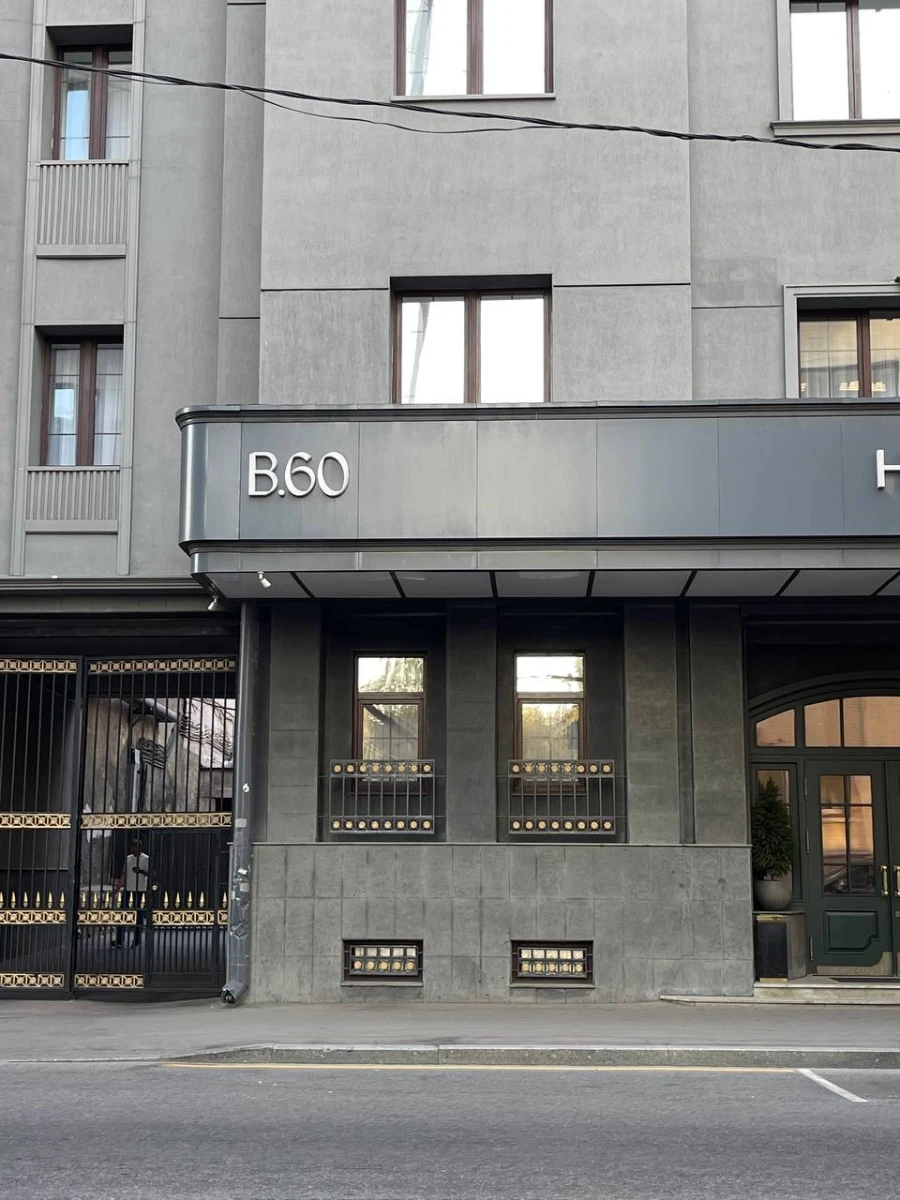 Отель B60