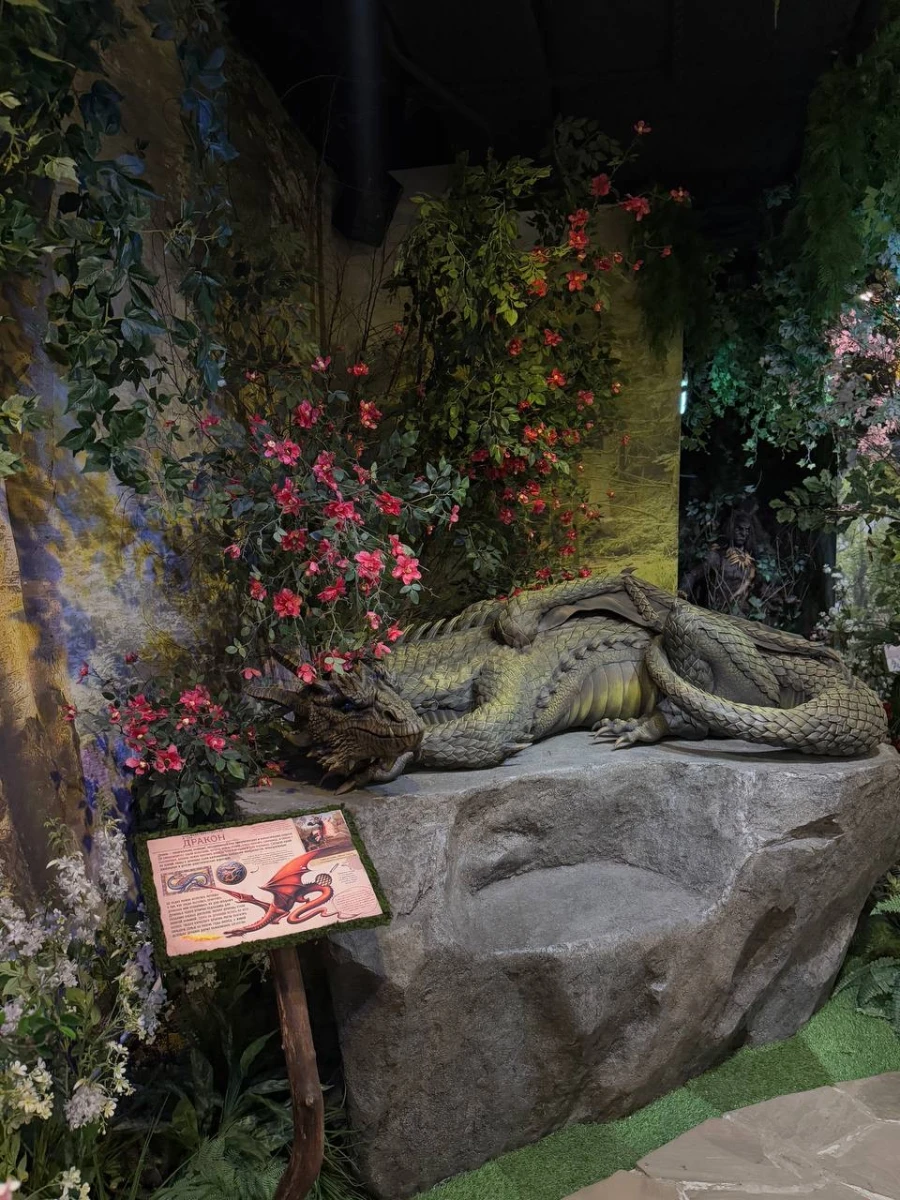 Криптозоологический музей Бестиарий