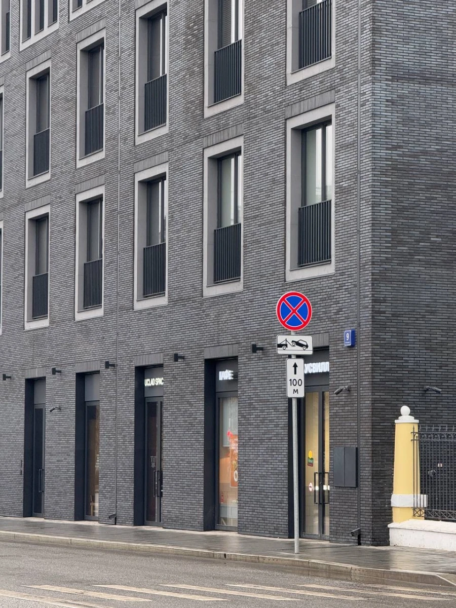 Кафе и мебельный салон Uclad space